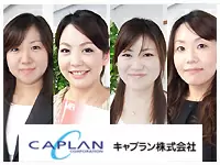 キャプラン株式会社【リッチフィールドメディカル部門】（伊藤忠グループ企業）