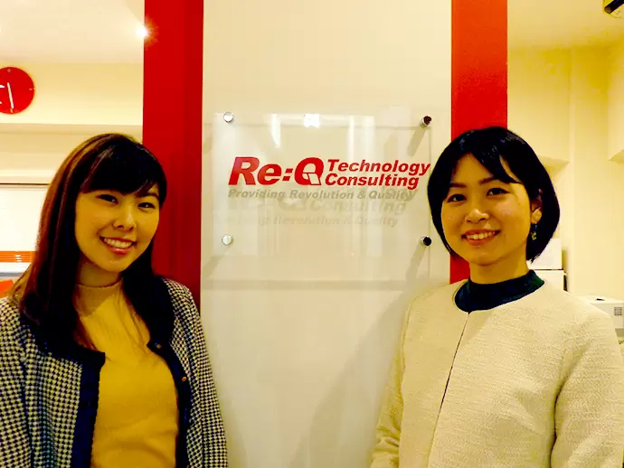 レック・テクノロジー・コンサルティング株式会社