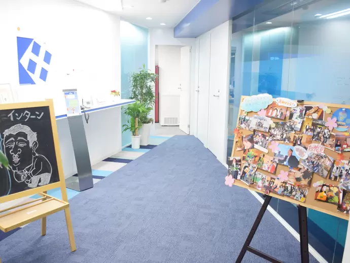 株式会社　ブレイントラスト