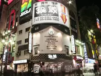 TVや新聞も取り上げる、話題のリユースショップ