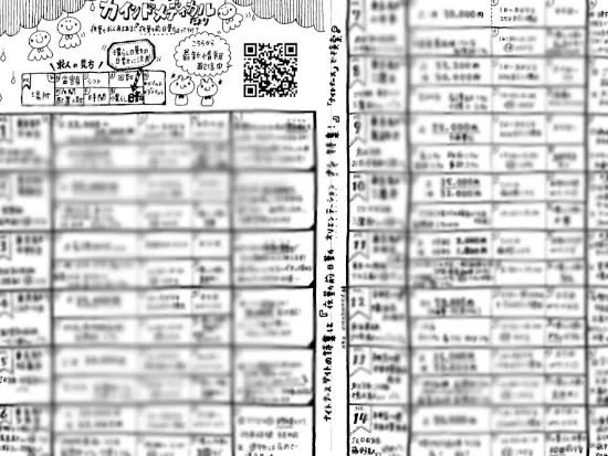 月に1回看護師に手書きの『おたより』を配布しています。