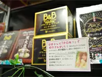 主力商品である「ブラックジンガー」。メディアでも多く取り上げられ、注目度上昇中です。