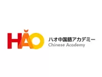 株式会社ハオ中国語アカデミー