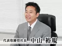 日本濾過器株式会社　【NIPPON ROKAKI CO.,LTD】