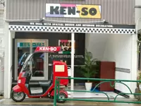 店舗兼住宅2棟をリフォームしたオフィス。ポップな看板が目を引く入り口を抜けると…