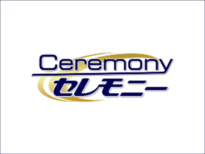 株式会社セレモニー