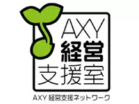 株式会社アクシィ経営支援室