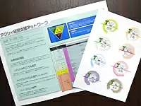 「経営支援」が私たちのミッション。