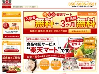 会員様の声を集めながら、よりよいサービスを作っていきます。