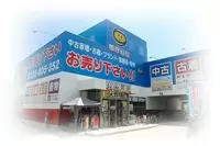 株式会社ベストバイ