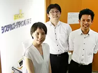 システムズ・デザイン株式会社　【JASDAQ上場】