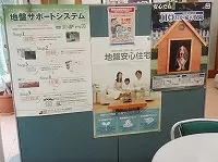 応接。壁にはいろいろなお知らせのチラシを貼っています。