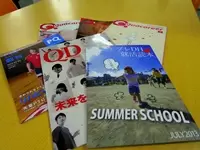 ウェルネス業界で多彩な求人誌を発行しています。