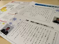 3ヶ月に1回、社員の顔写真入りで「ありがとう」エピソードを載せた通信をお客様へ発行しています。