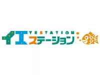 「信頼」こそが私たちのココロの利益です