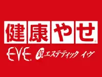 人々の健康を祈る企業であること―
