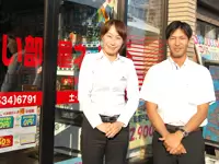 大東建託株式会社 立川支店