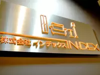 社員にとって働きやすい会社に。