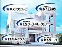 株式会社エム・シー・コーポレーション