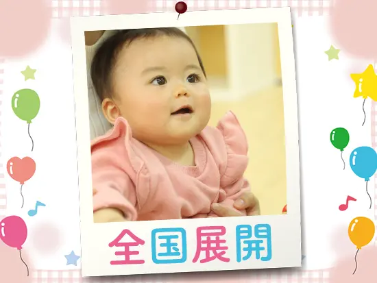 自分自身の育児経験を現役のお母さんの子育ての悩み解消に役立てることができます。