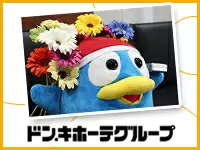 株式会社ドン・キホーテシェアードサービス