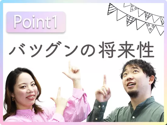 クラウドサービスAWSの導入や運用をサポートしており、1,000社を超えるお取引実績があります！