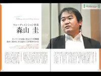 ブライダル業界誌での取材や桂由美フランチャイズなどの講演も多数