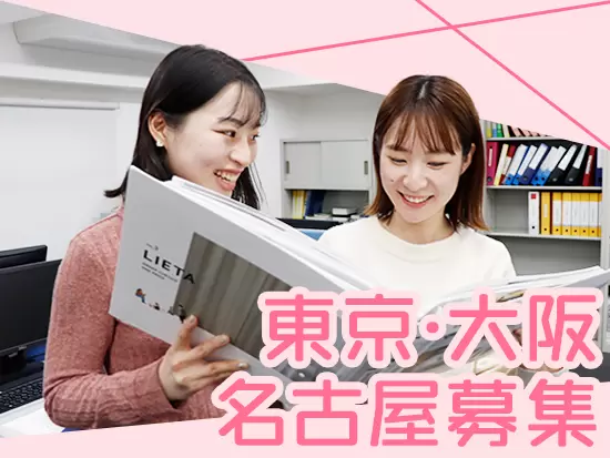 お互いに意見を言いやすい雰囲気。打ち合わせも和やかに進みます。