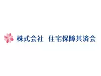 お客様に安心をお届け