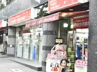 こちらは恵比寿店。駅からも近く、通勤も便利です♪