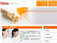 質が高く効率性の高い治験サポート業務で医療の発展に貢献しています。