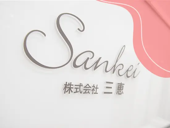三軒茶屋には店舗もあり◎地域に根付き長く愛されているブランドです。