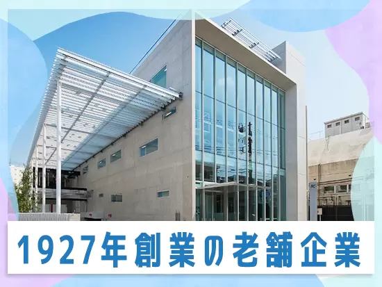 溶接業界で知名度と信頼を誇り、安定経営を継続中。時代のニーズに合わせた進化を今後も遂げていきます。