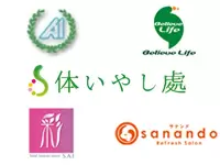 株式会社エーワン　【エーワングループ】