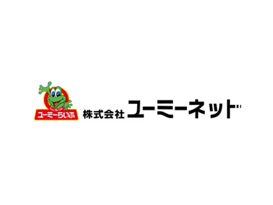 株式会社ユーミーネット