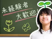 全国に120教室以上！子ども達の“こころ”を育む教育を行っています。