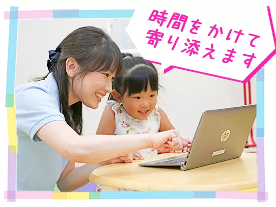 子どもを褒めて伸ばすのがコペル流。子どもたちひとり一人の成長をじっくり見守ります。