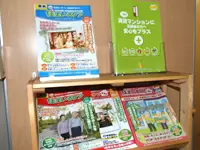 施設をお探しの方に好評の当社発行の高齢者施設ガイド「住まいるケア」
