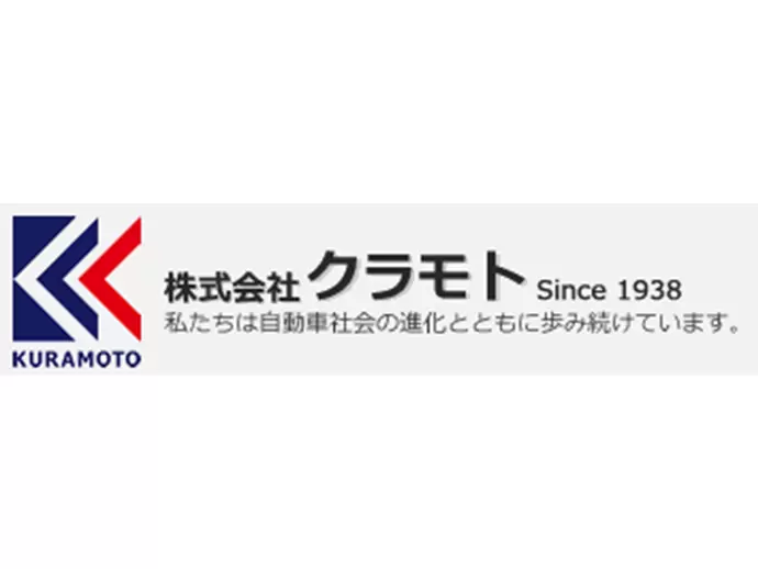 『人』を大切にすることで、信頼と実績を積み上げてきた安定企業。