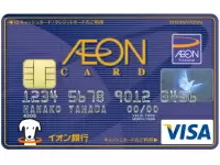 いまや、生活に欠かせないクレジットカード。
