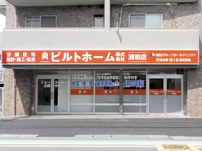 浦和の新店舗。今年5月にオープンした、新しく快適なオフィスです♪
