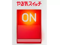 個別指導塾『スクールIE』は“やる気スイッチ”のテレビCMでもおなじみ。