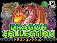 (C)Konami Digital Entertainment 登録者数777万人（2013年5月発表）を超える『ドラゴンコレクション』