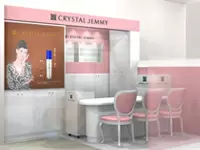 ★京王百貨店新宿店