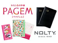 生まれ変わった「NOLTY」や女子力の上がりそうな「PAGEM」に続く、人気商品を生み出すチャンス!