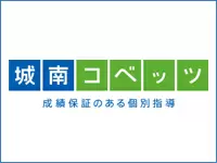 個別指導『城南コベッツ』では生徒数倍増！予備校から乳幼児教室まで順調に業績拡大しています。