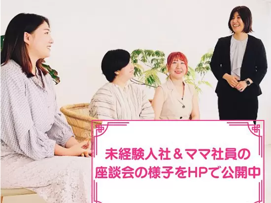 IT未経験からスタートした社員が沢山います。 ここで語り切れない内容は当社HPで御確認ください。