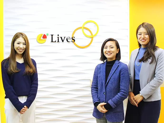 輝く女性を目指すなら、ライブズで自分磨きがピッタリです！