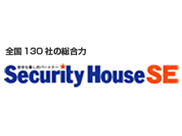 『Security House』をはじめ、様々な防犯サービスを展開