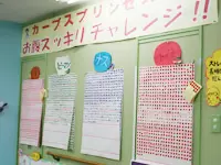 店舗内の展示物は全てスタッフの手作りです♪